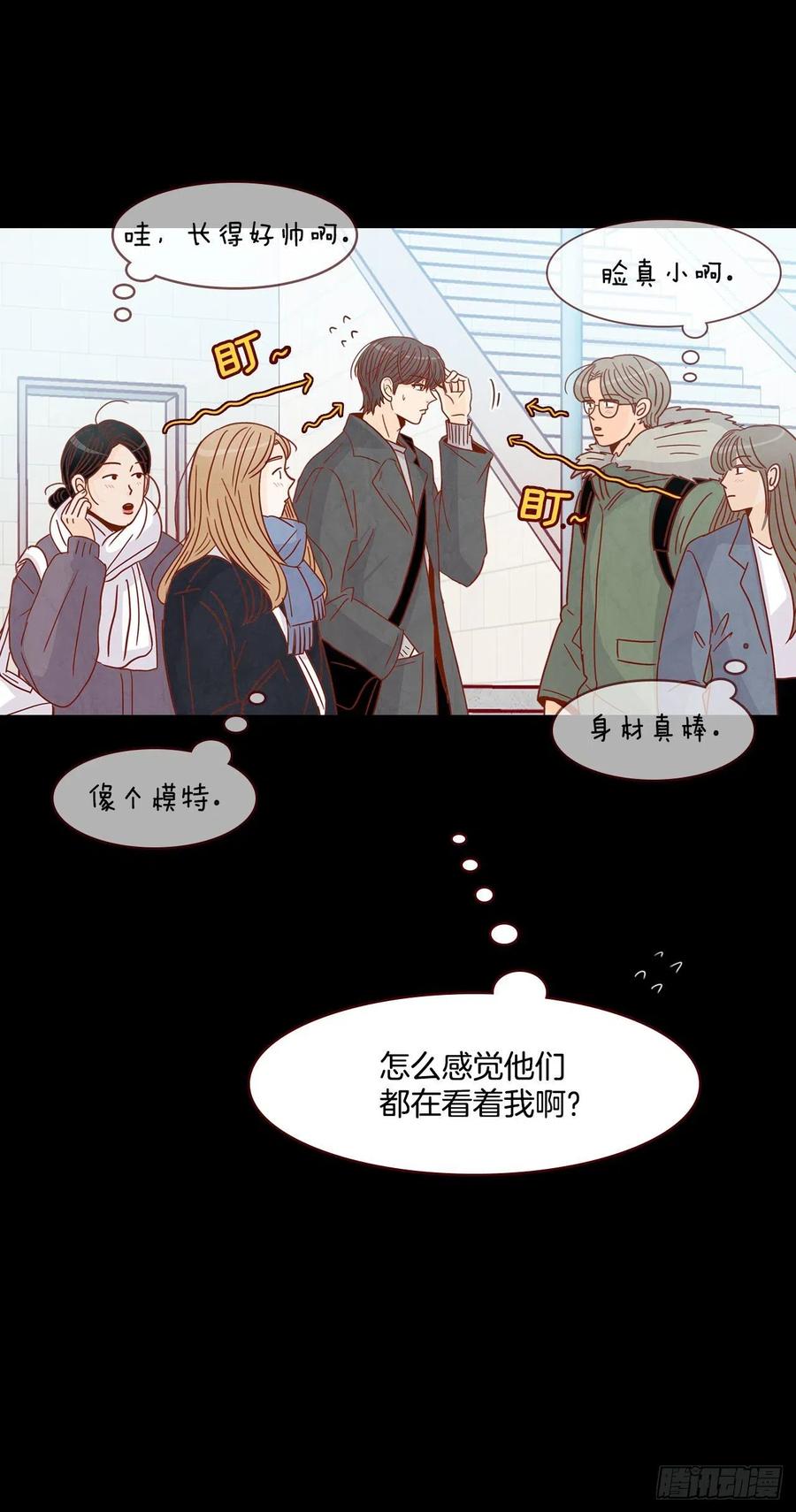 15.想靠近一点点(1/2)-第16话