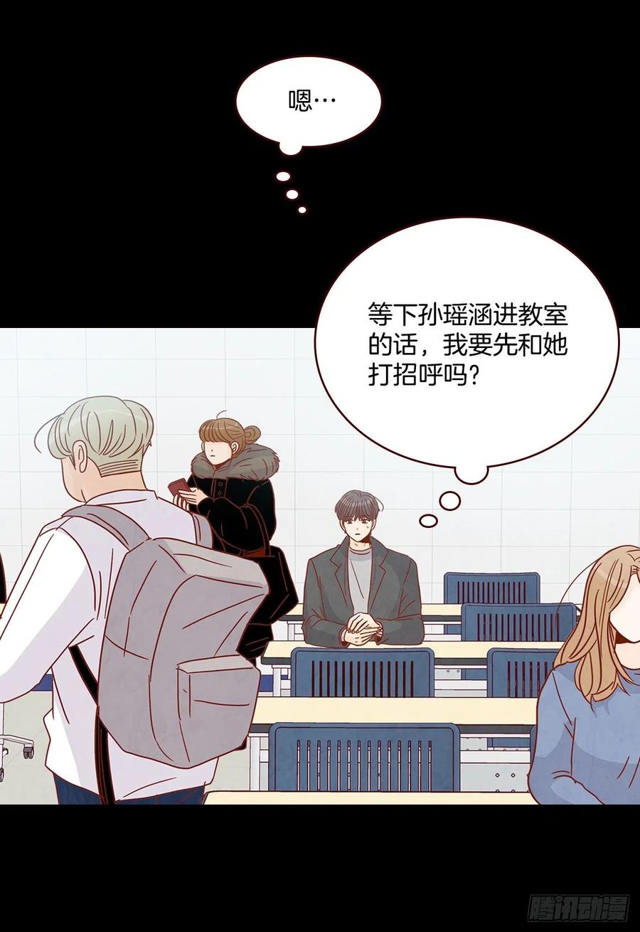 15.想靠近一点点(1/2)-第16话