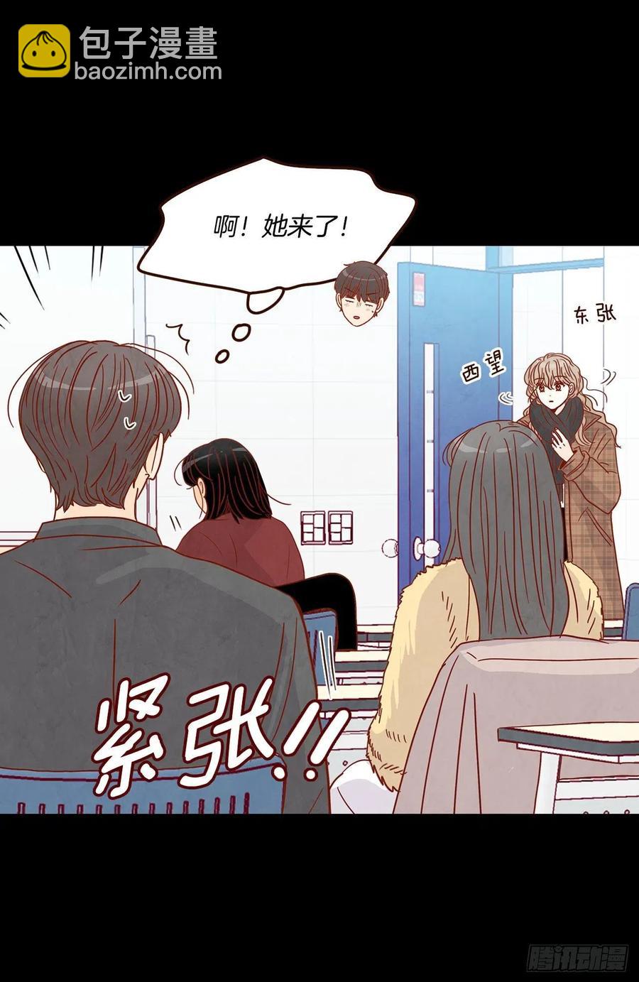 15.想靠近一点点(1/2)-第16话