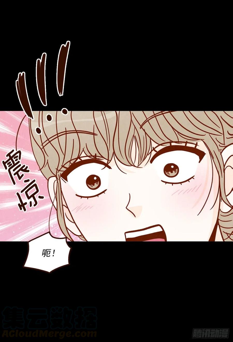 15.想靠近一点点(1/2)-第16话