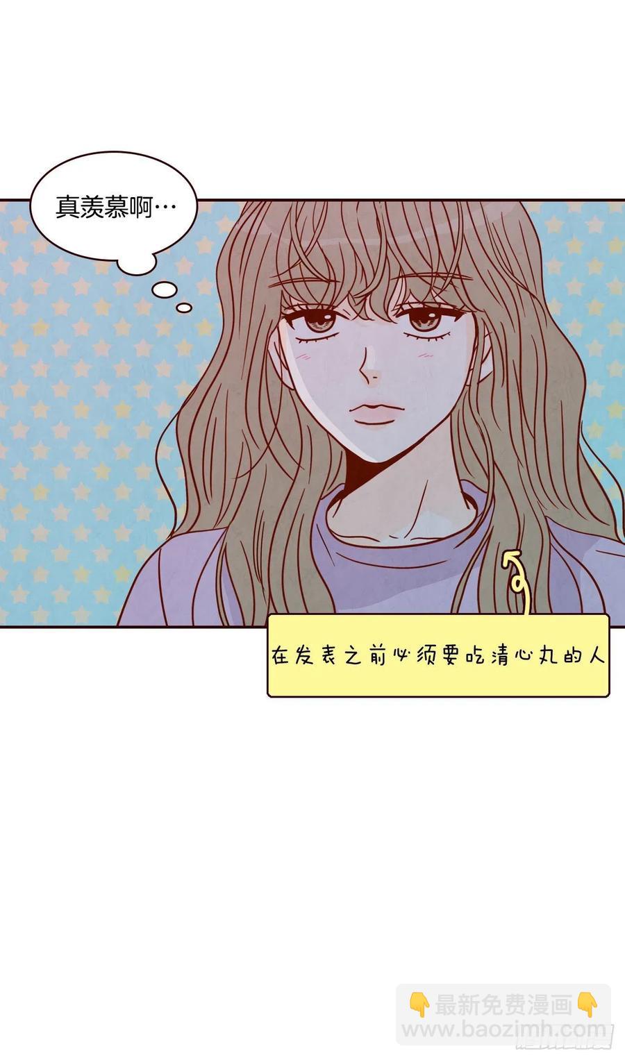 17.天上掉下来个&ldquo;好借口&rdquo;(1/2)-第18话