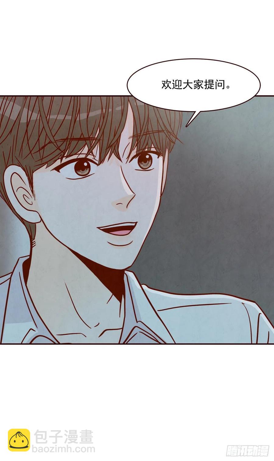 17.天上掉下来个&ldquo;好借口&rdquo;(1/2)-第18话