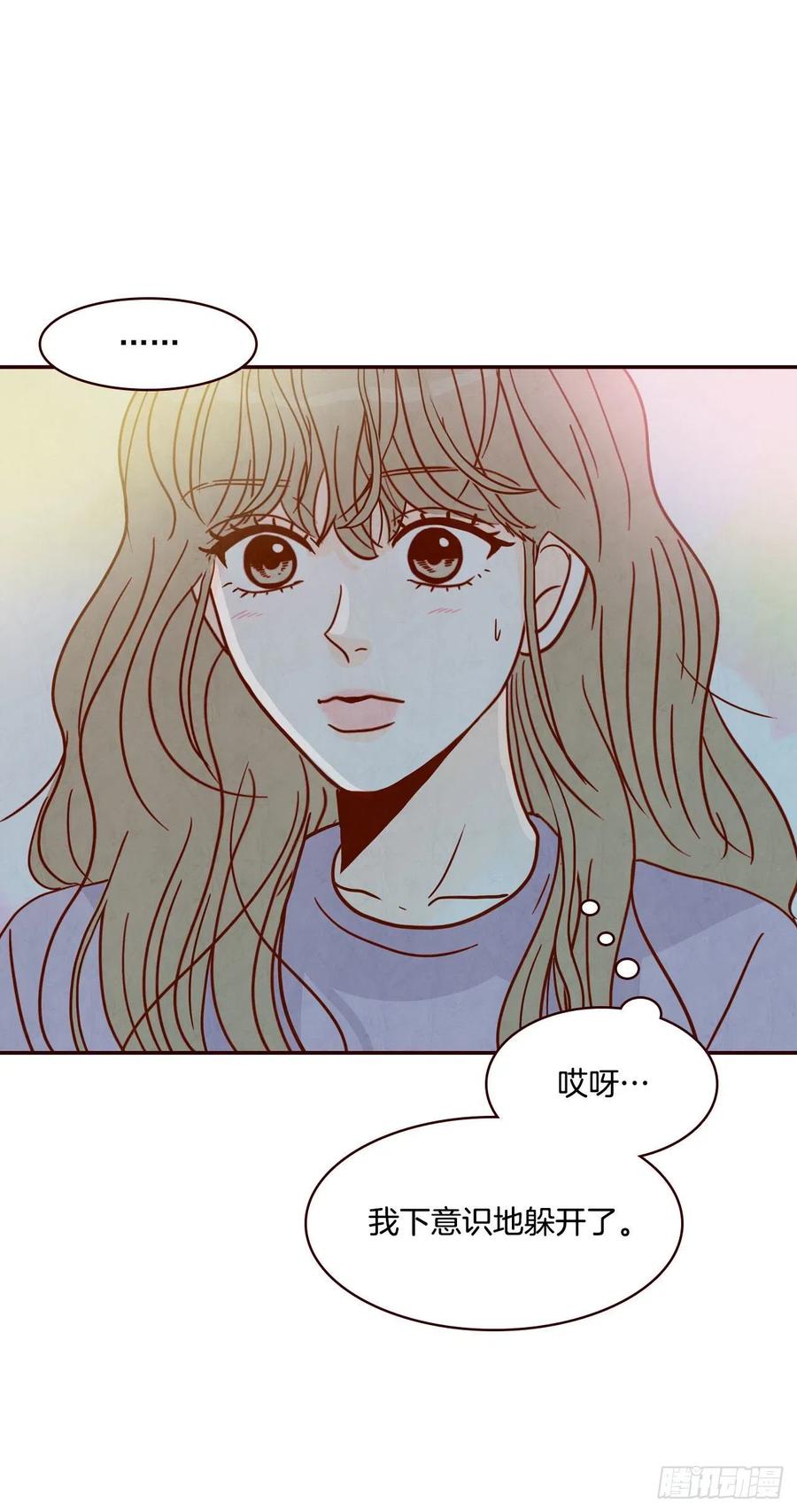 17.天上掉下来个&ldquo;好借口&rdquo;(1/2)-第18话