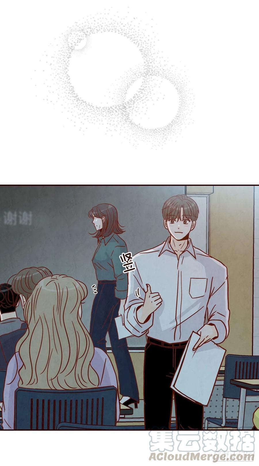 17.天上掉下来个&ldquo;好借口&rdquo;(1/2)-第18话