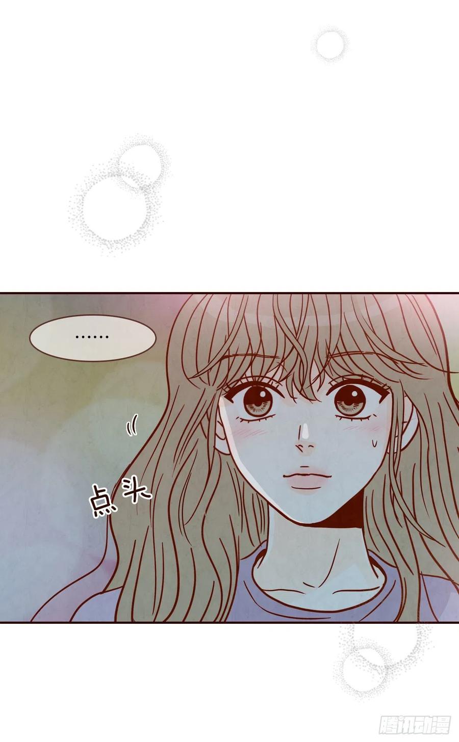 17.天上掉下来个&ldquo;好借口&rdquo;(1/2)-第18话