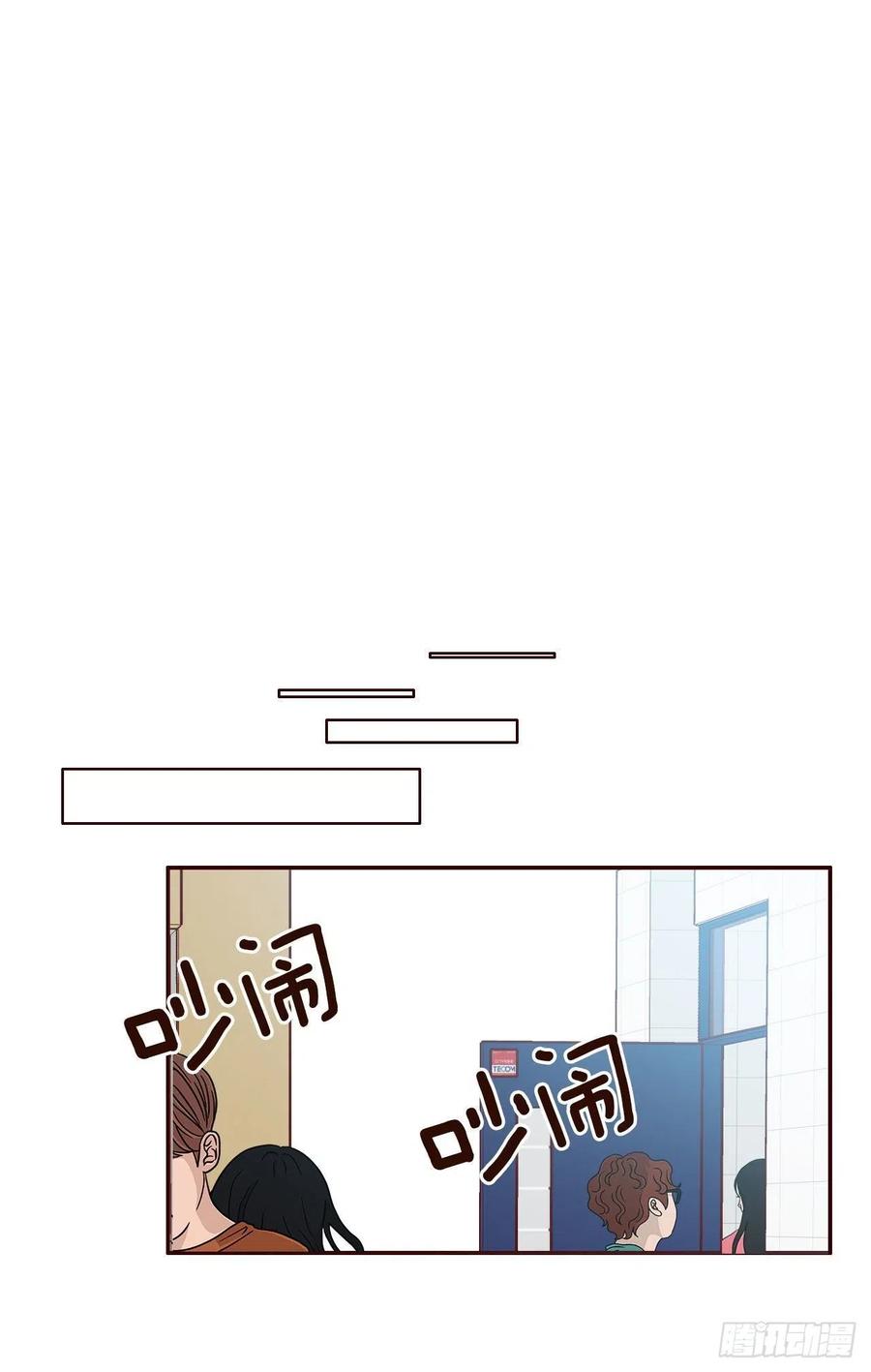 17.天上掉下来个&ldquo;好借口&rdquo;(1/2)-第18话