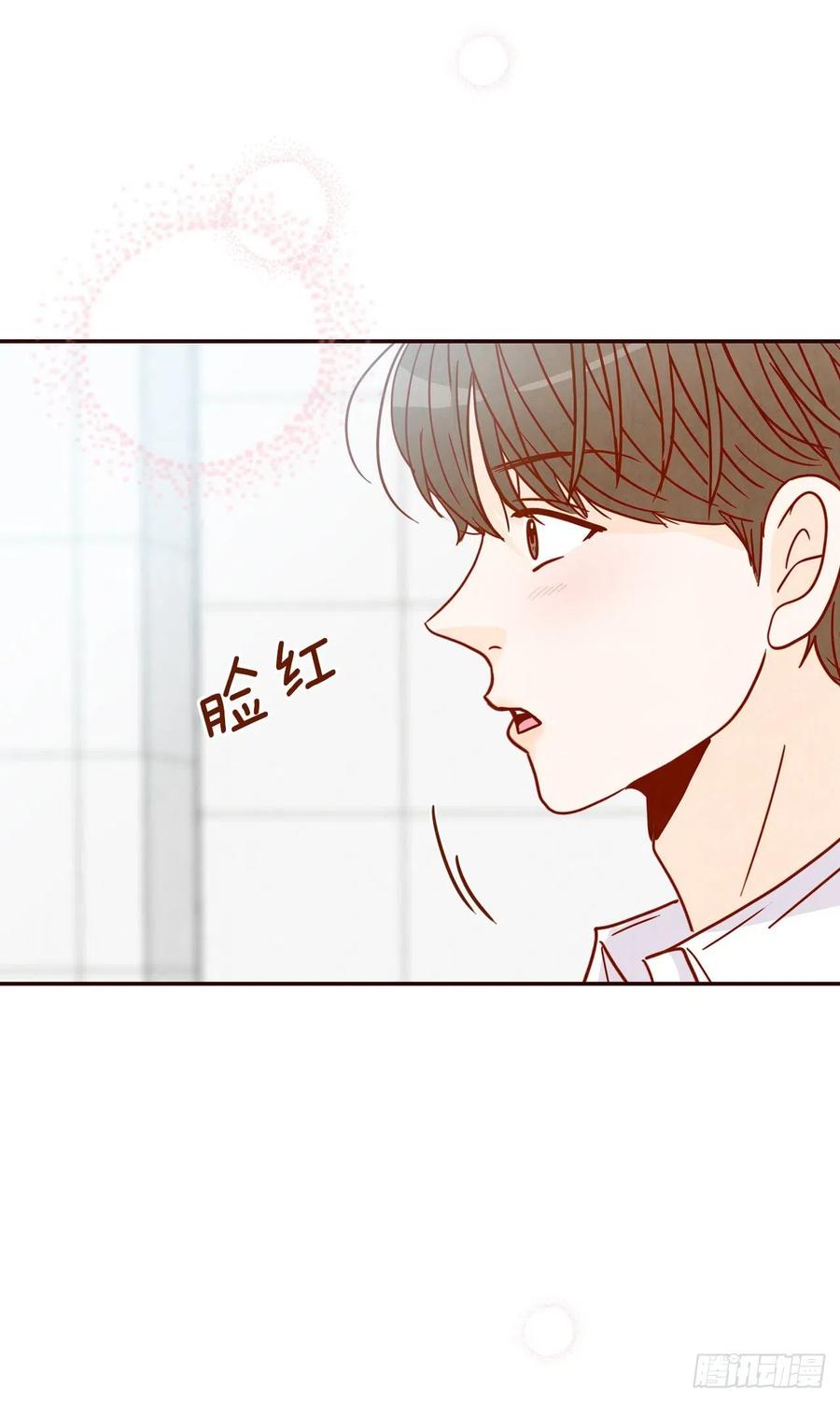 17.天上掉下来个&ldquo;好借口&rdquo;(1/2)-第18话