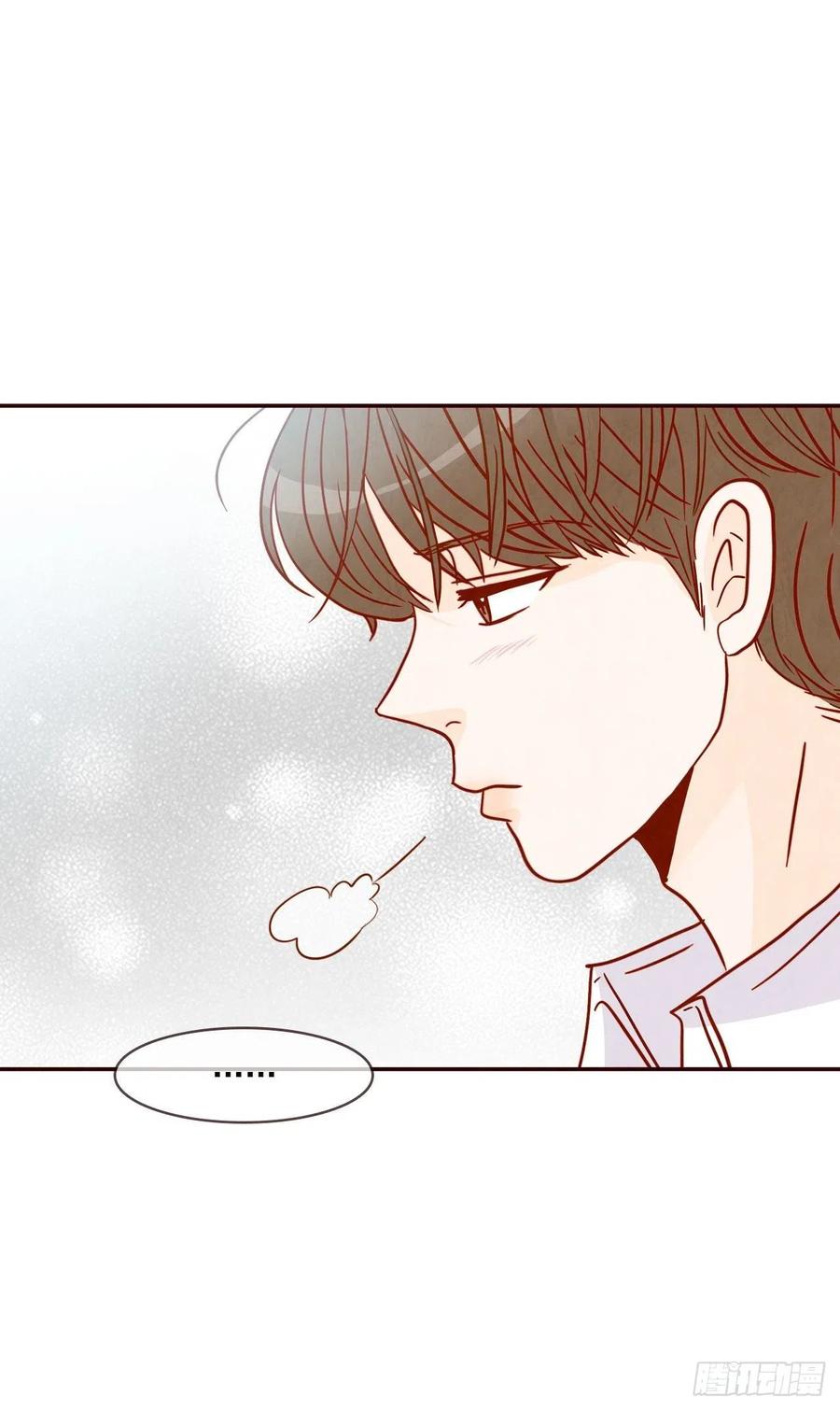 17.天上掉下来个&ldquo;好借口&rdquo;(1/2)-第18话