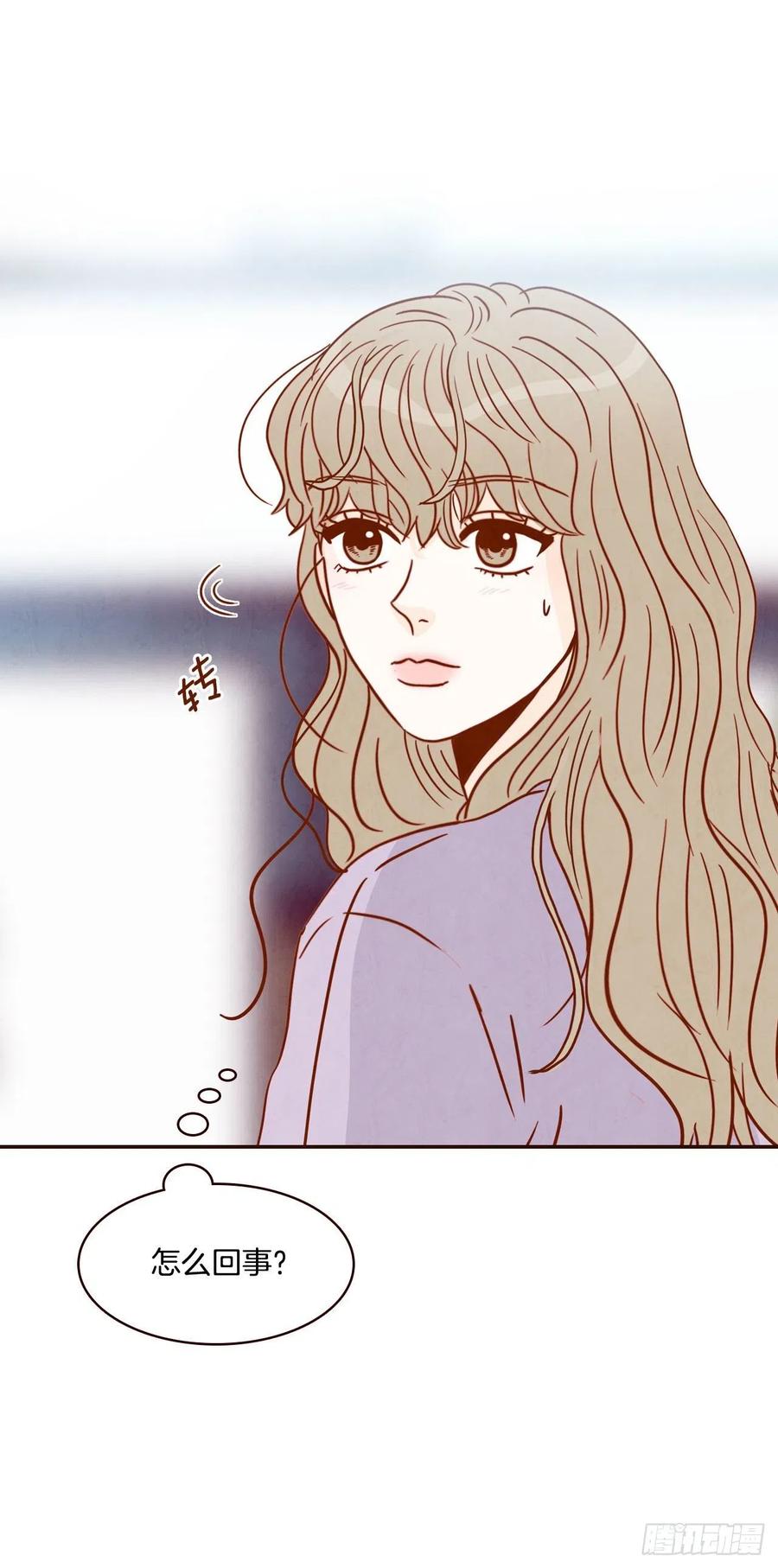 17.天上掉下来个&ldquo;好借口&rdquo;(1/2)-第18话