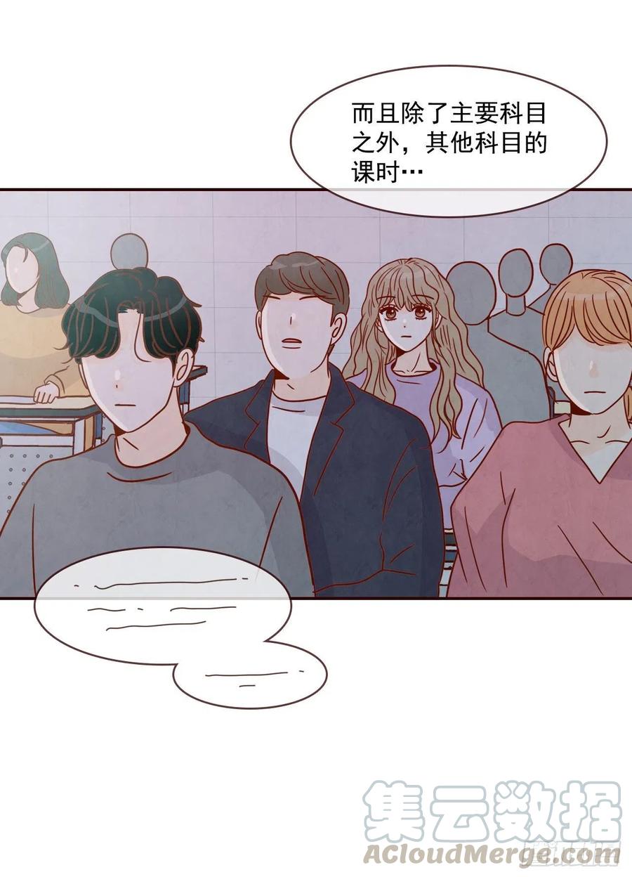 17.天上掉下来个&ldquo;好借口&rdquo;(1/2)-第18话