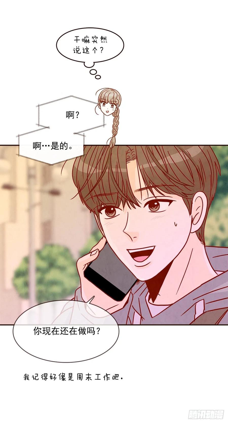 19.金手3人帮(1/2)-第20话