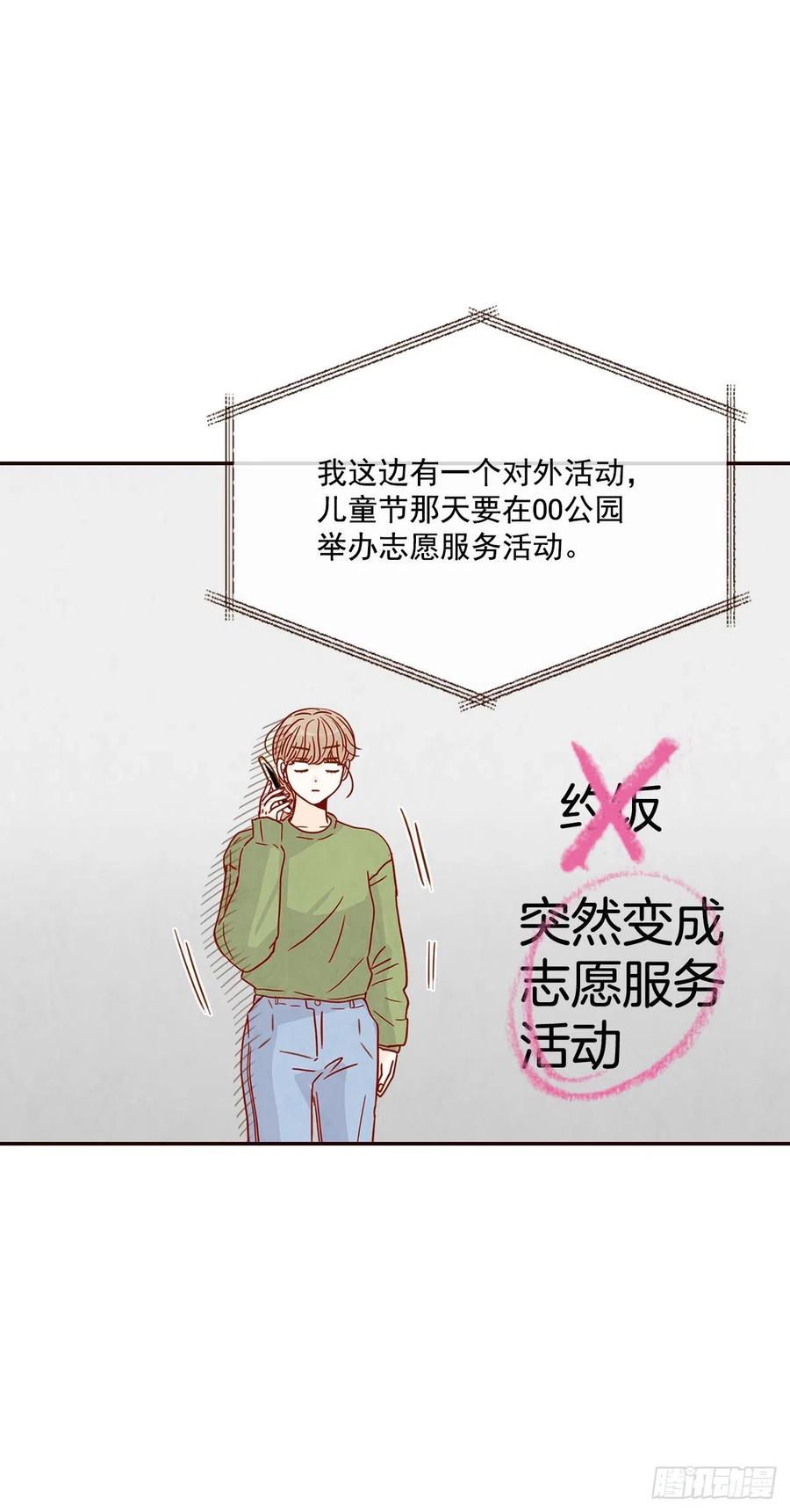 19.金手3人帮(1/2)-第20话