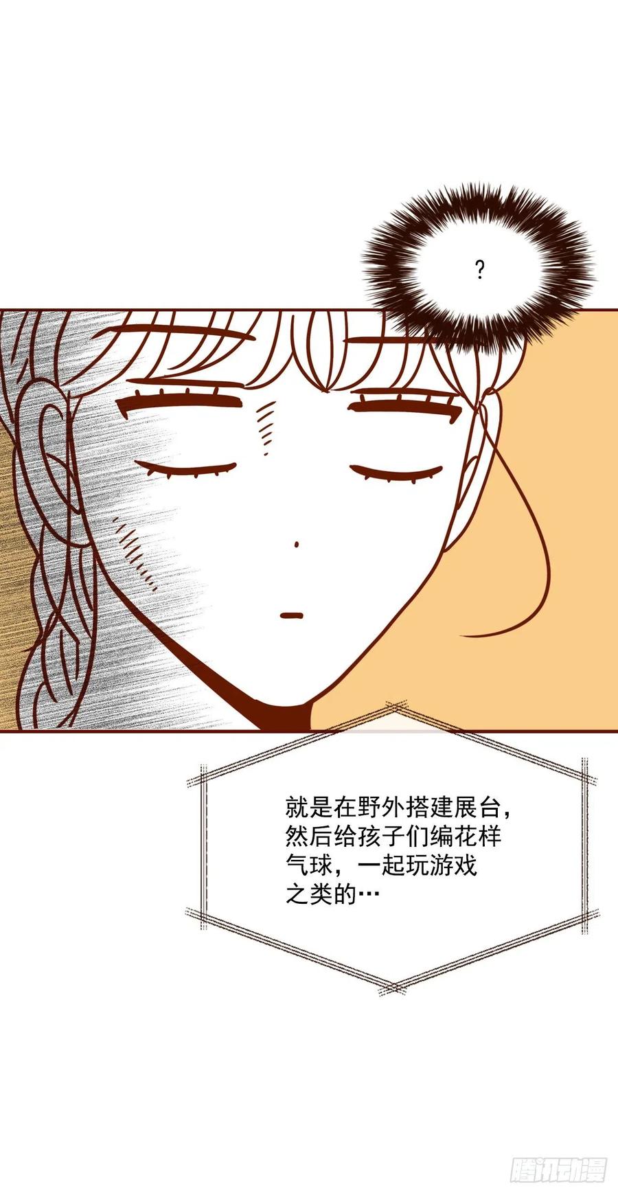 19.金手3人帮(1/2)-第20话