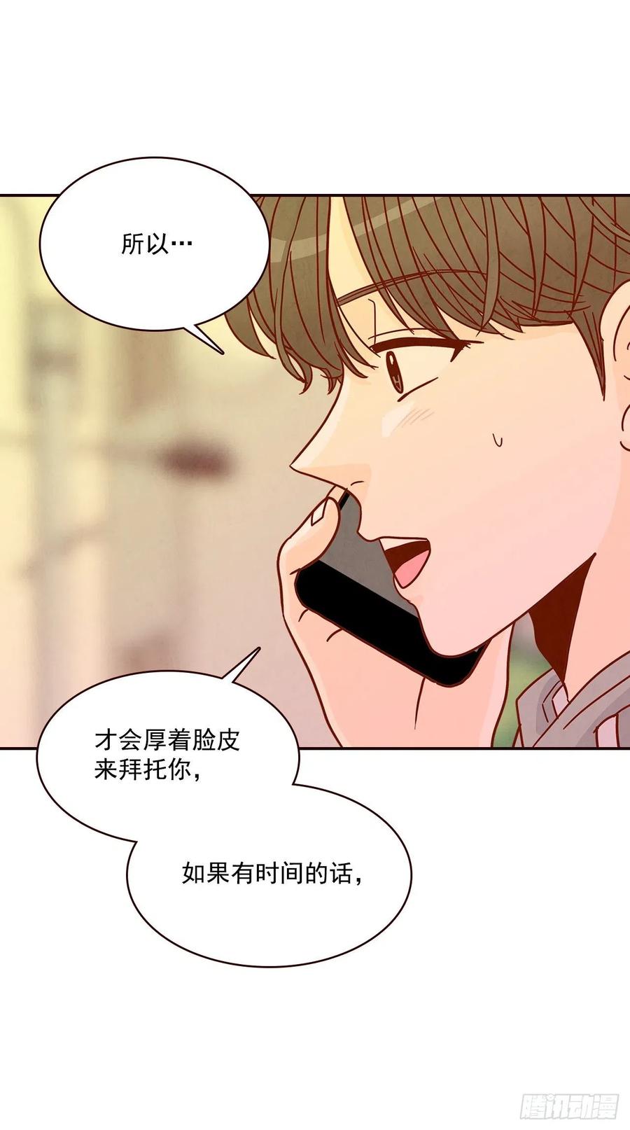 19.金手3人帮(1/2)-第20话