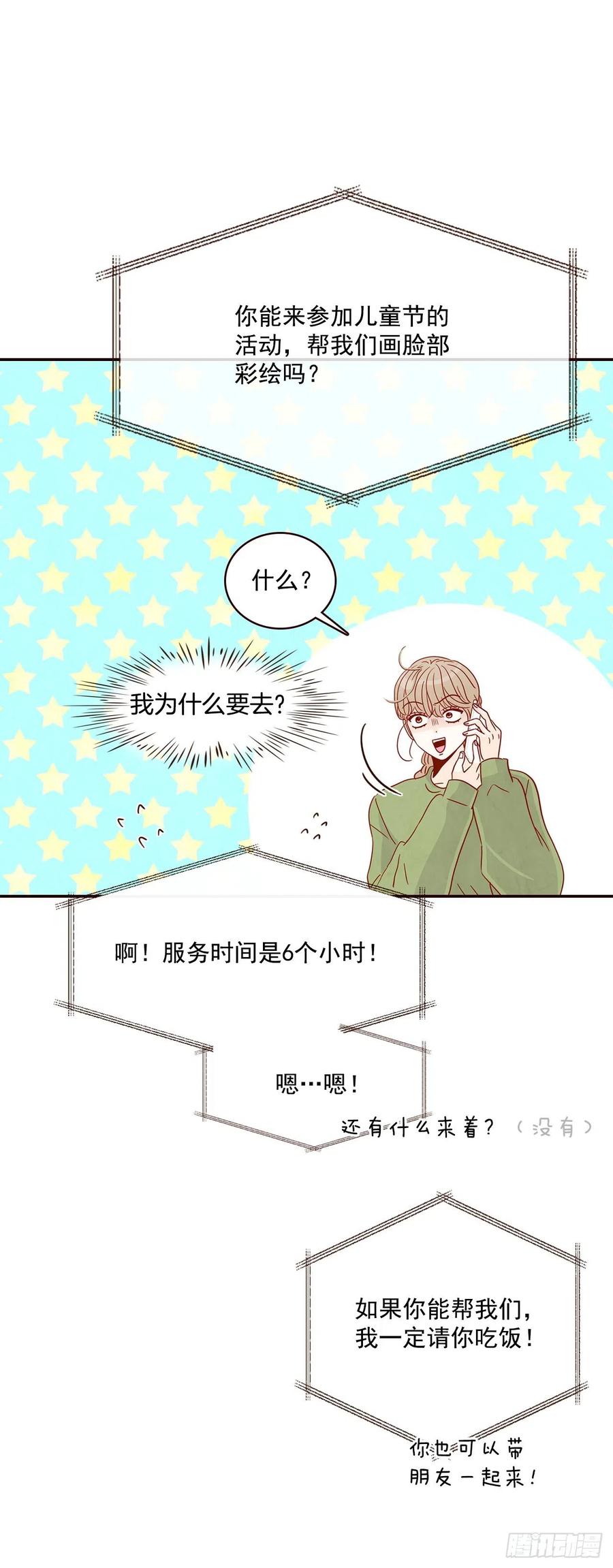 19.金手3人帮(1/2)-第20话