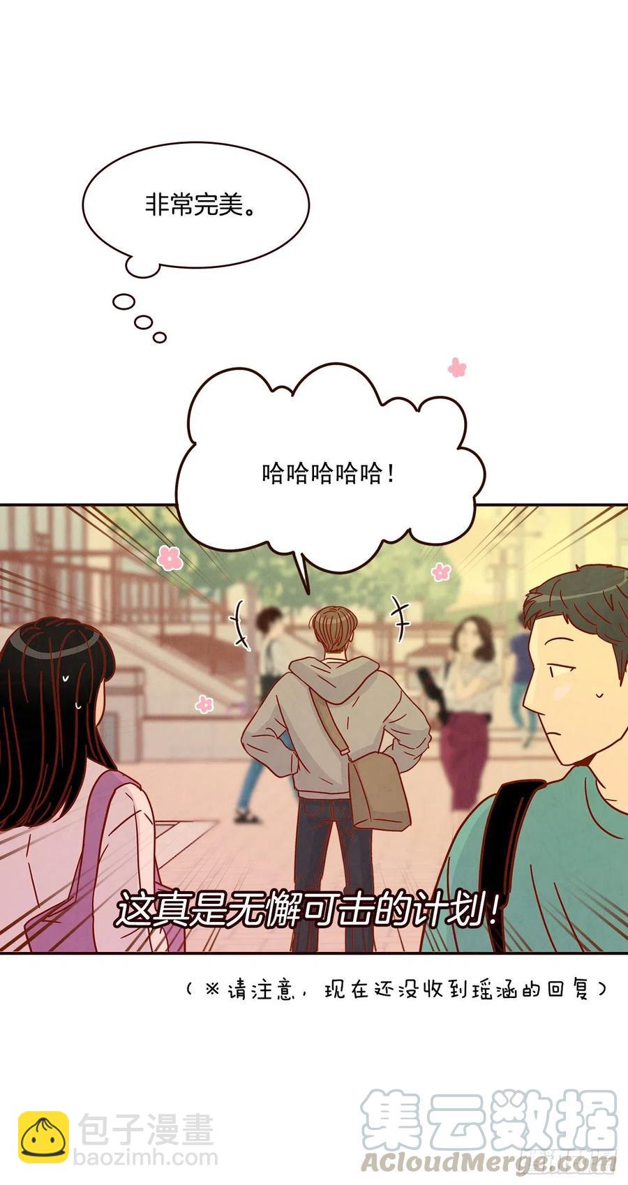 19.金手3人帮(1/2)-第20话