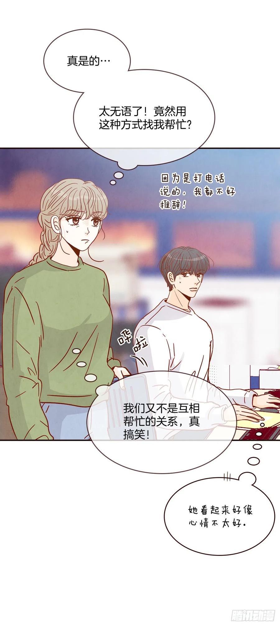 19.金手3人帮(1/2)-第20话