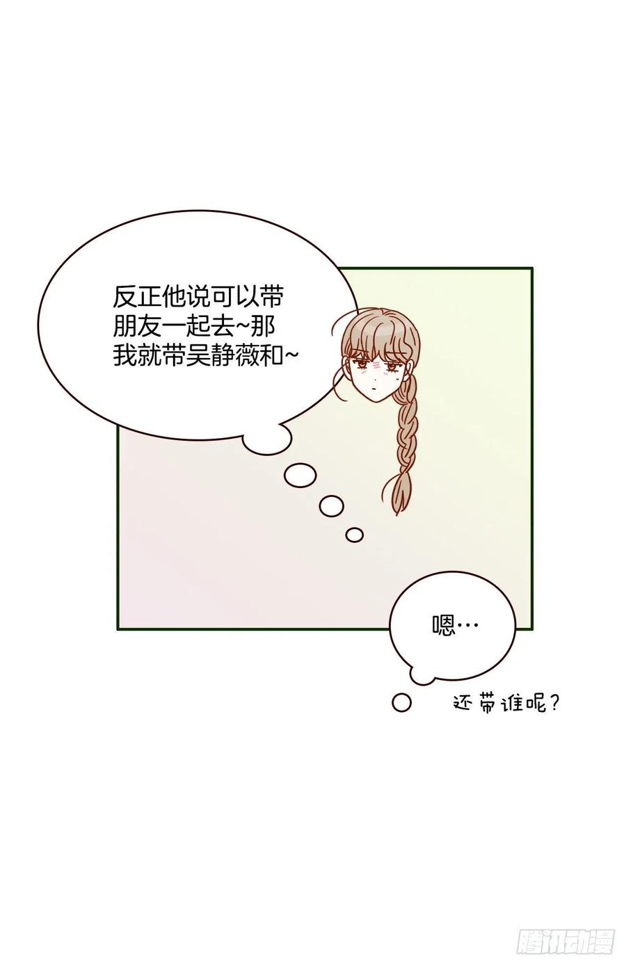 19.金手3人帮(1/2)-第20话