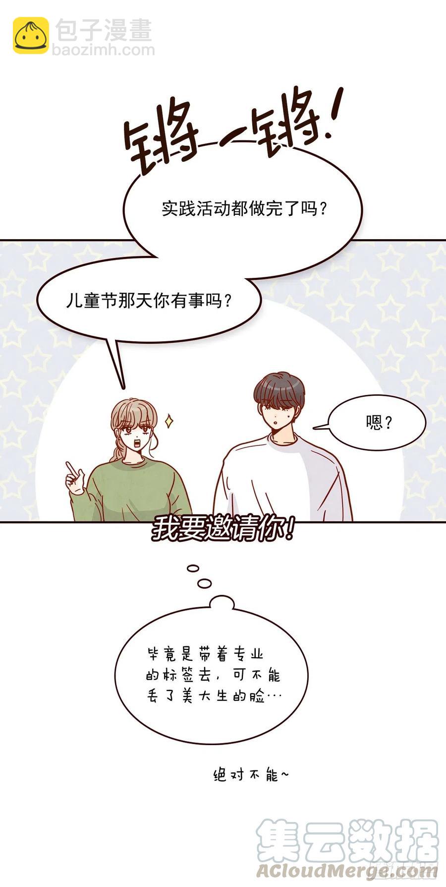 19.金手3人帮(1/2)-第20话