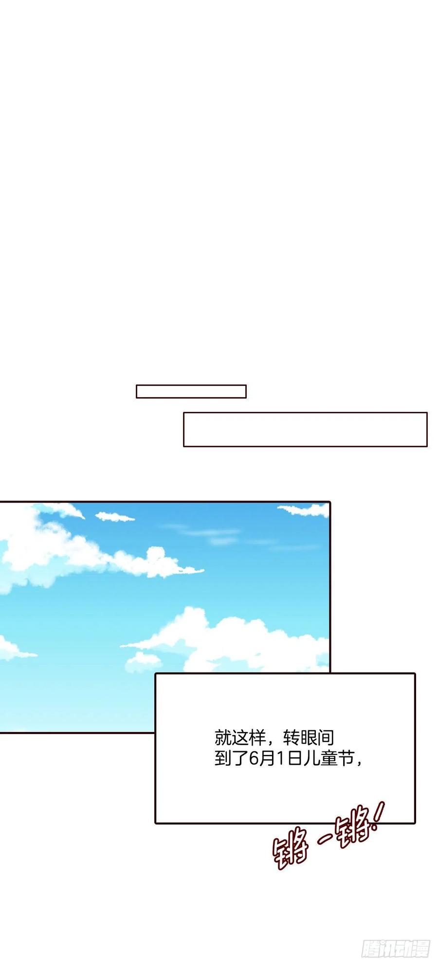 19.金手3人帮(1/2)-第20话