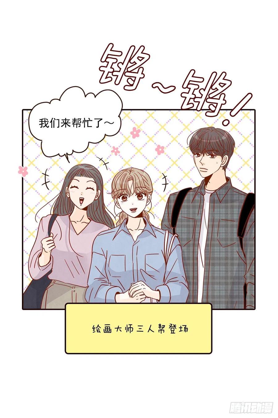 19.金手3人帮(1/2)-第20话