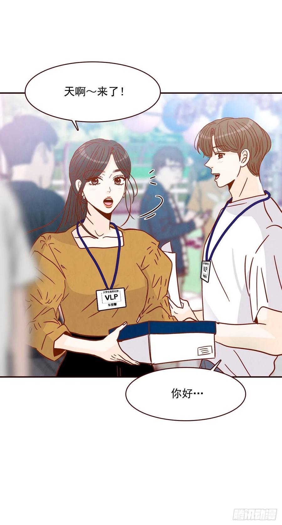 19.金手3人帮(1/2)-第20话