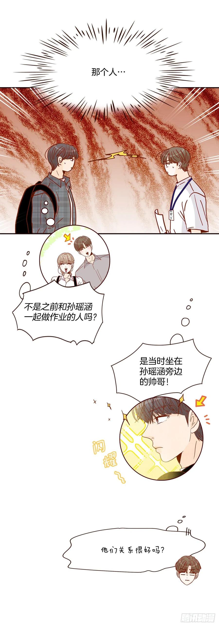 19.金手3人帮(1/2)-第20话