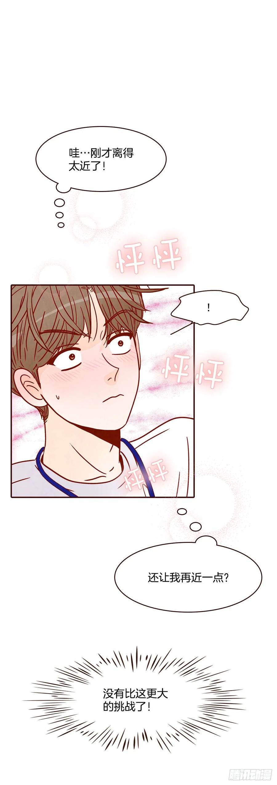 21.大花脸(1/2)-第22话