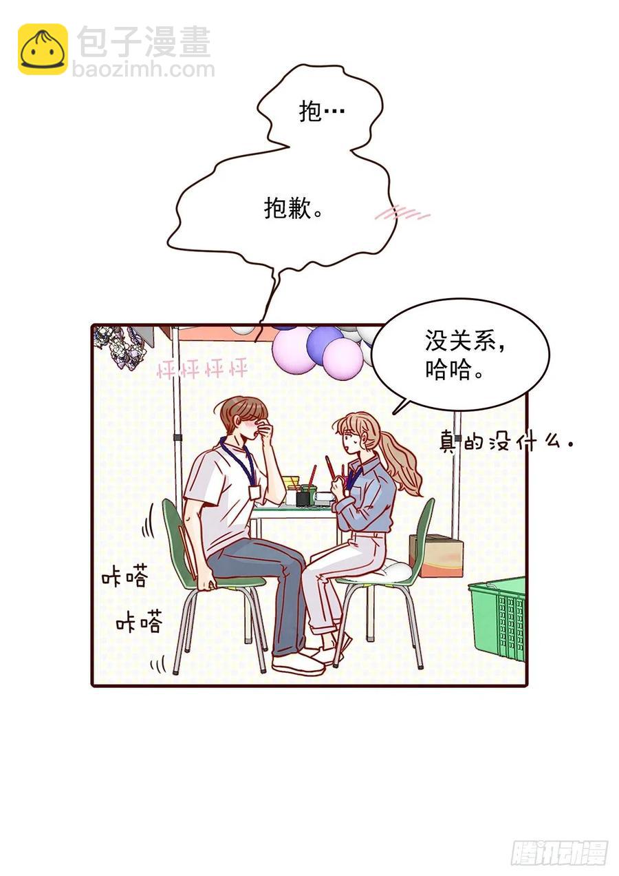 21.大花脸(1/2)-第22话