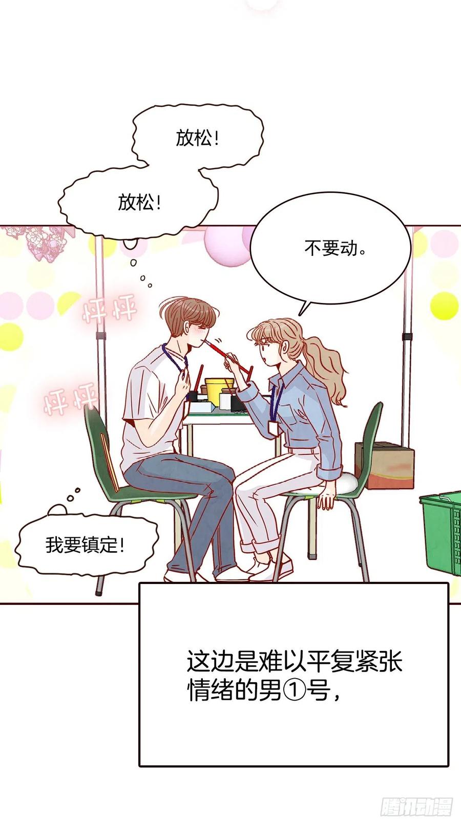 21.大花脸(1/2)-第22话