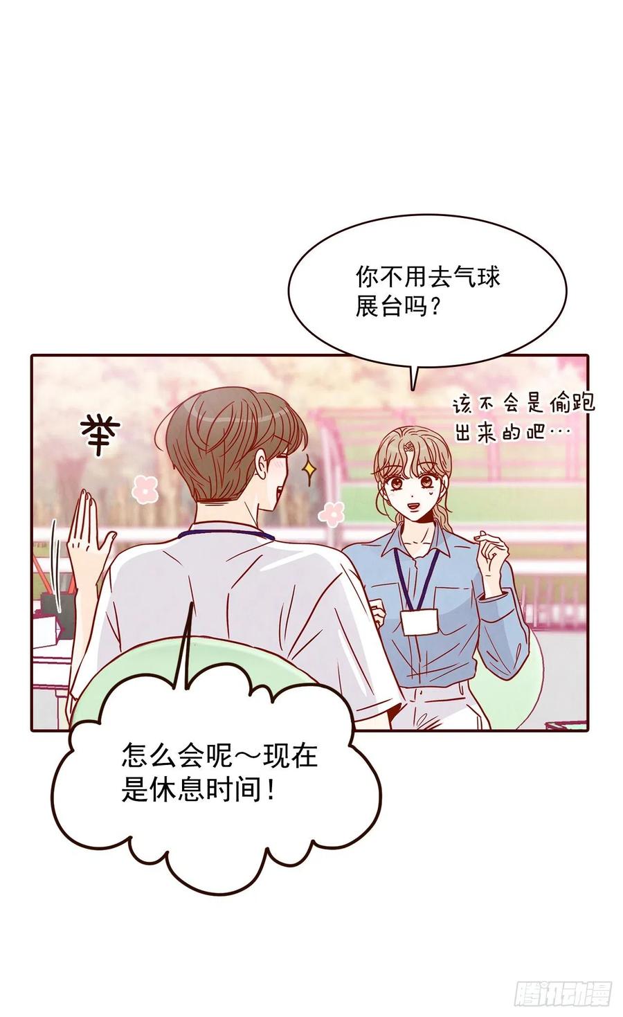 21.大花脸(1/2)-第22话