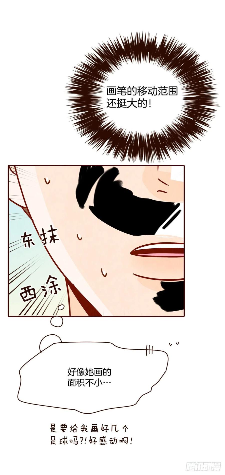 21.大花脸(1/2)-第22话