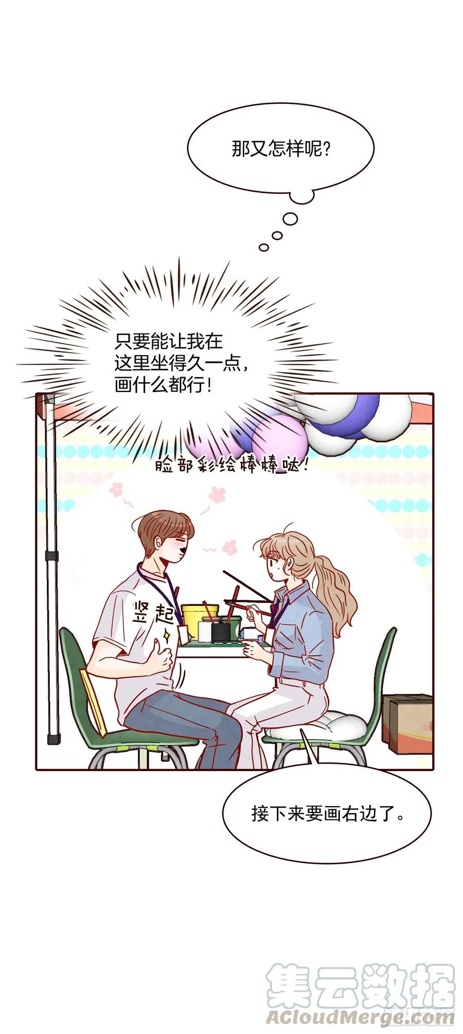 21.大花脸(1/2)-第22话