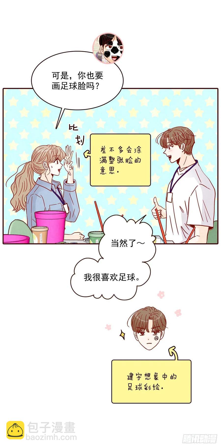 21.大花脸(1/2)-第22话