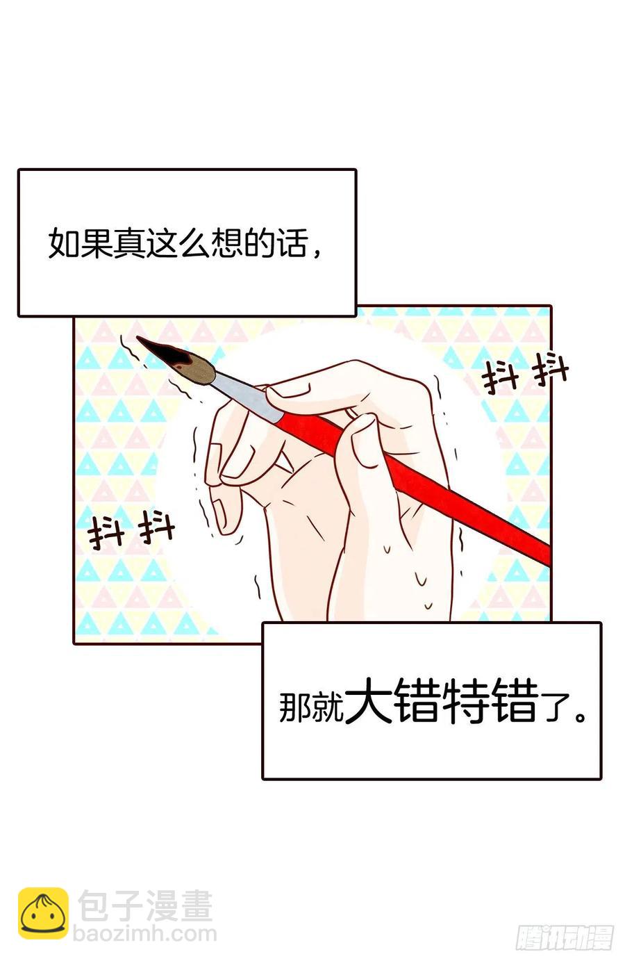 21.大花脸(1/2)-第22话