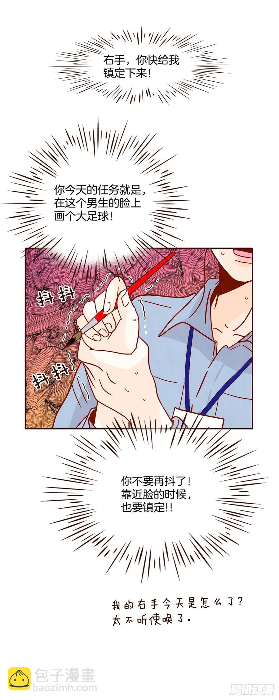 21.大花脸(1/2)-第22话