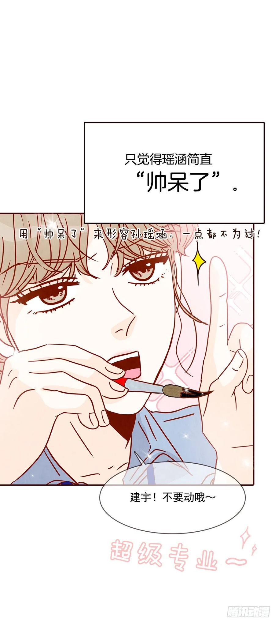 21.大花脸(1/2)-第22话