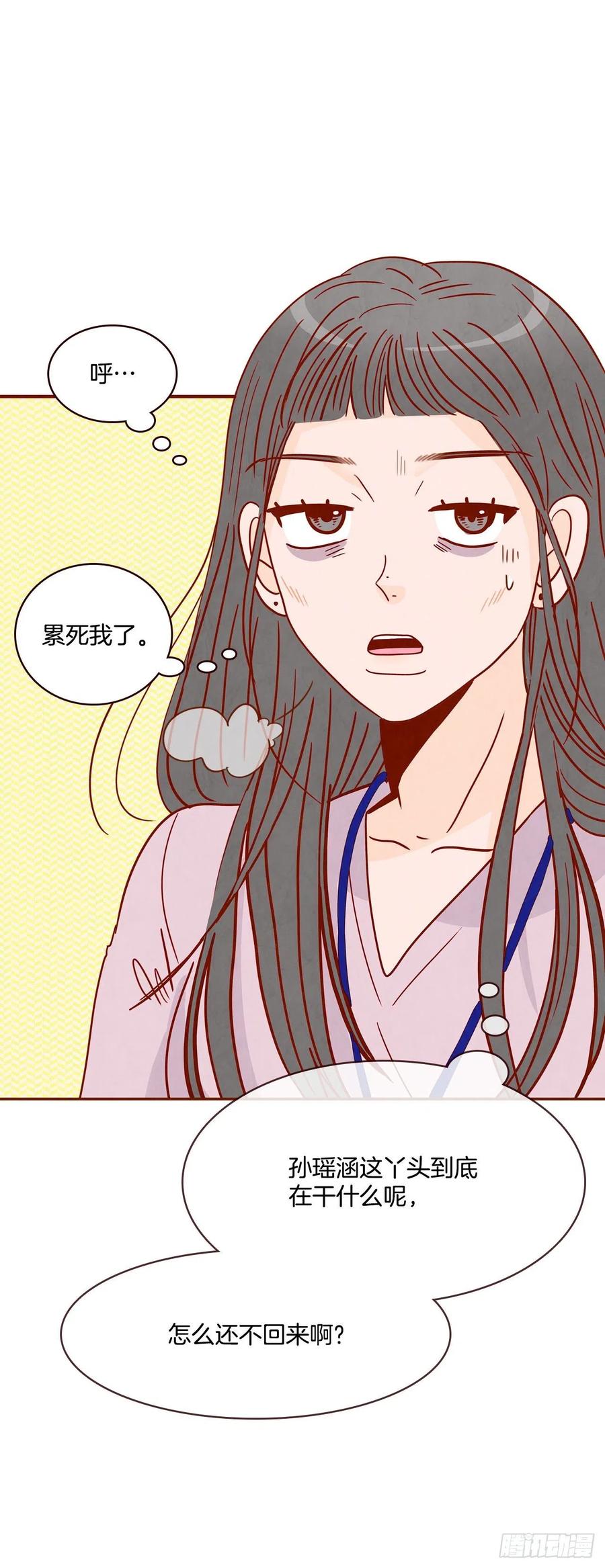 23.聚餐(1/2)-第24话