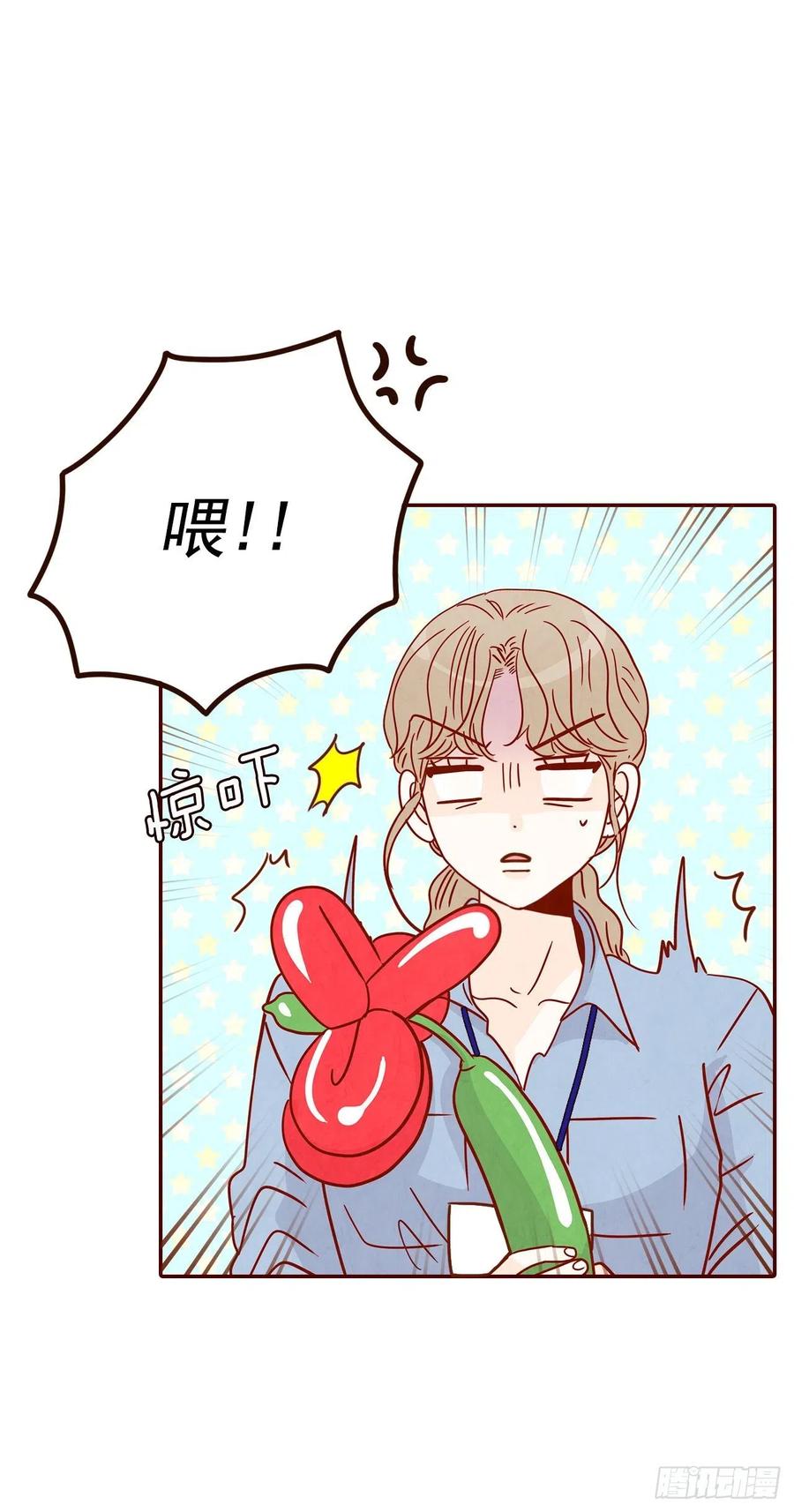 23.聚餐(1/2)-第24话