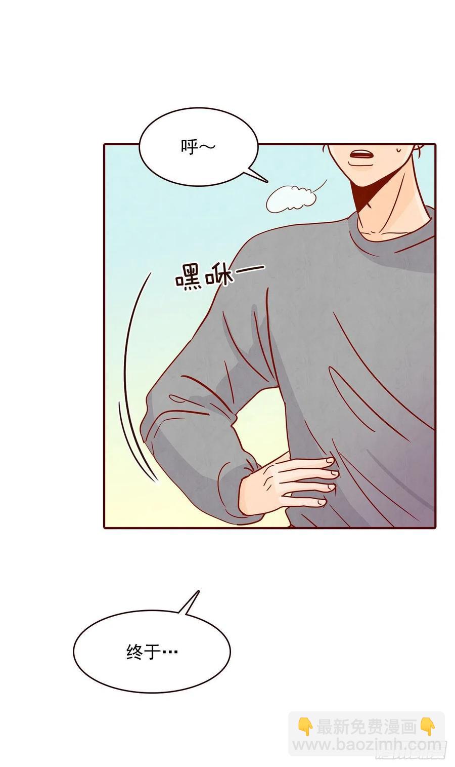 23.聚餐(1/2)-第24话