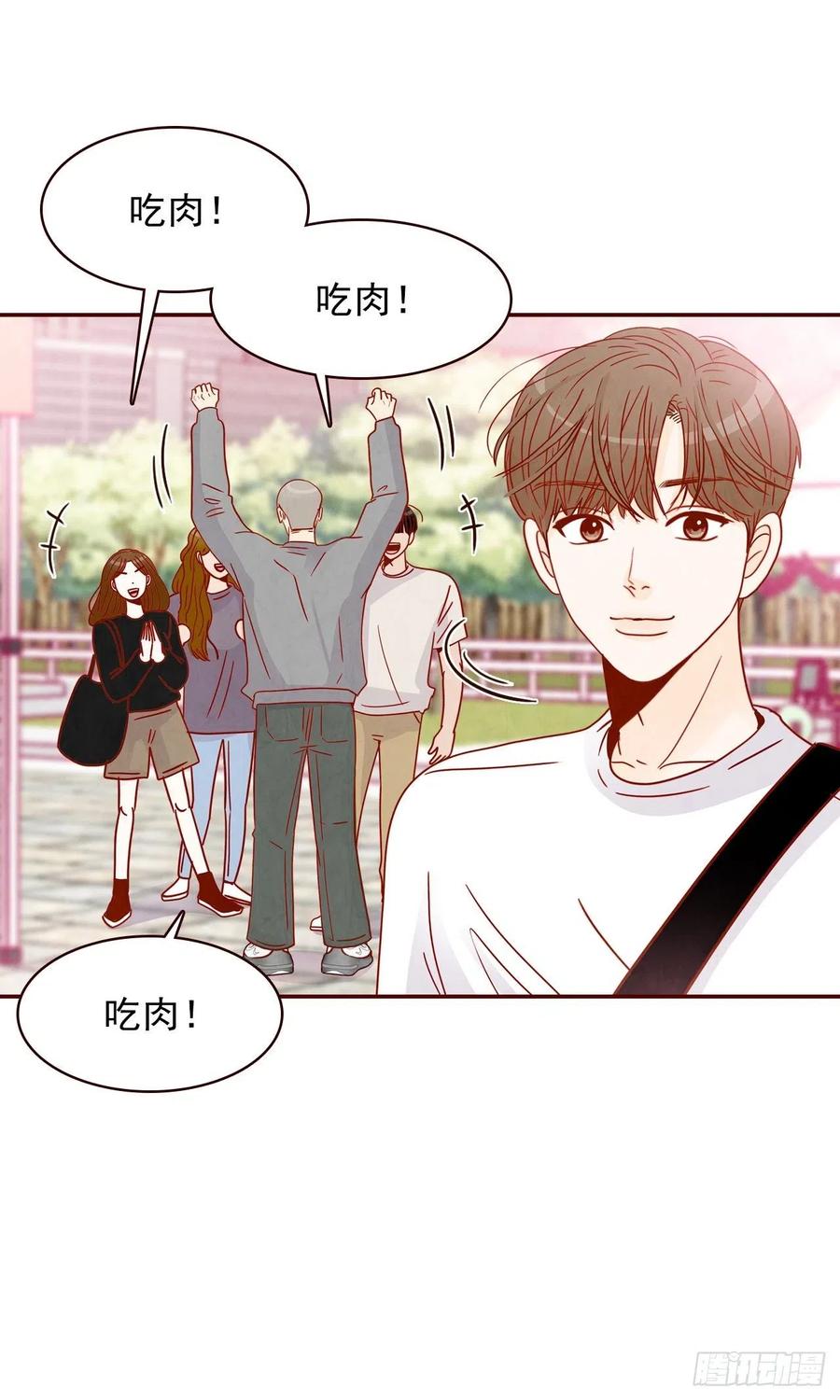 23.聚餐(1/2)-第24话