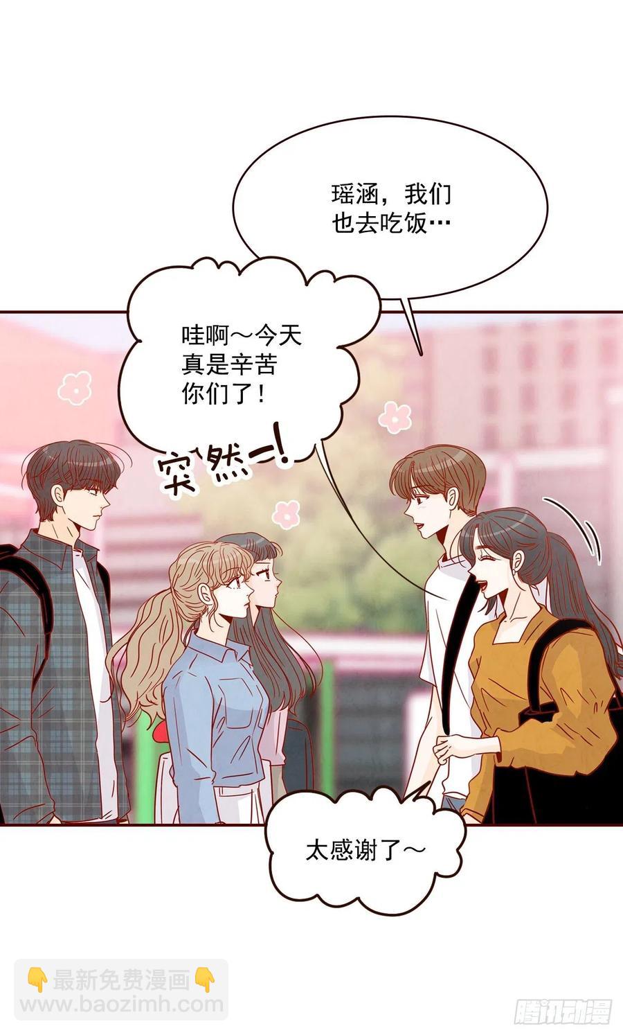 23.聚餐(1/2)-第24话