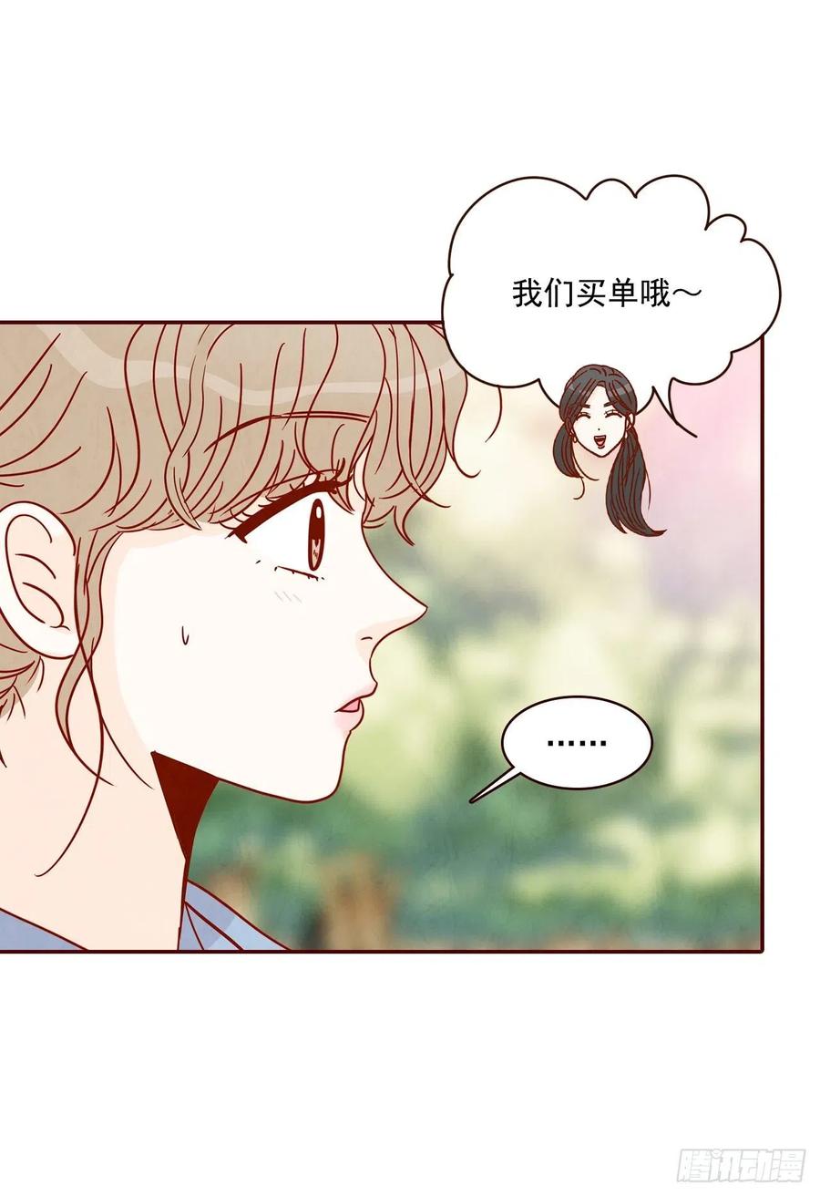 23.聚餐(1/2)-第24话