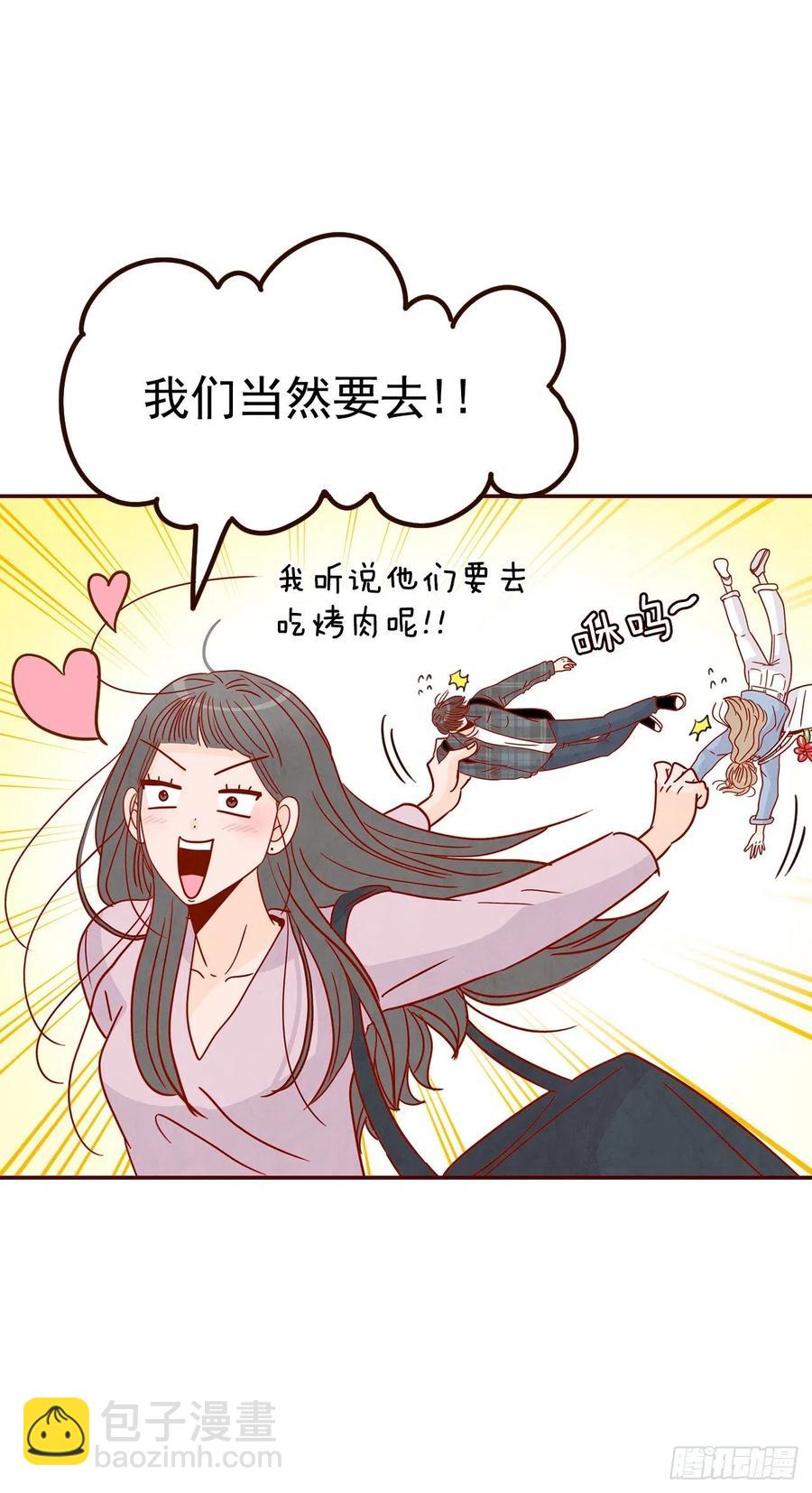 23.聚餐(1/2)-第24话