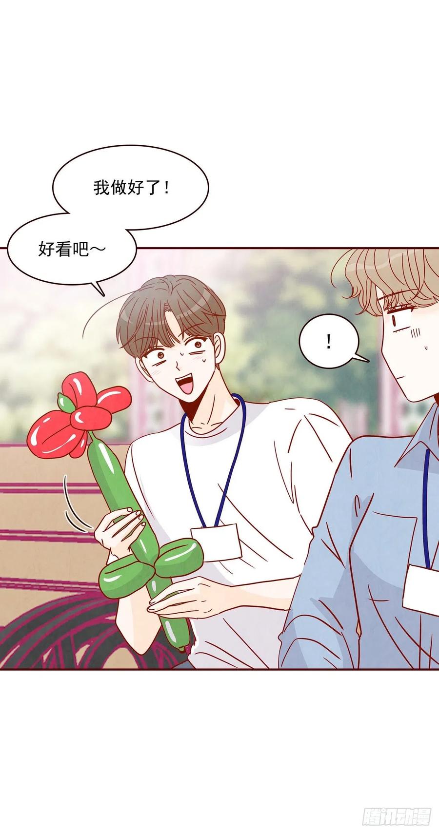 23.聚餐(1/2)-第24话