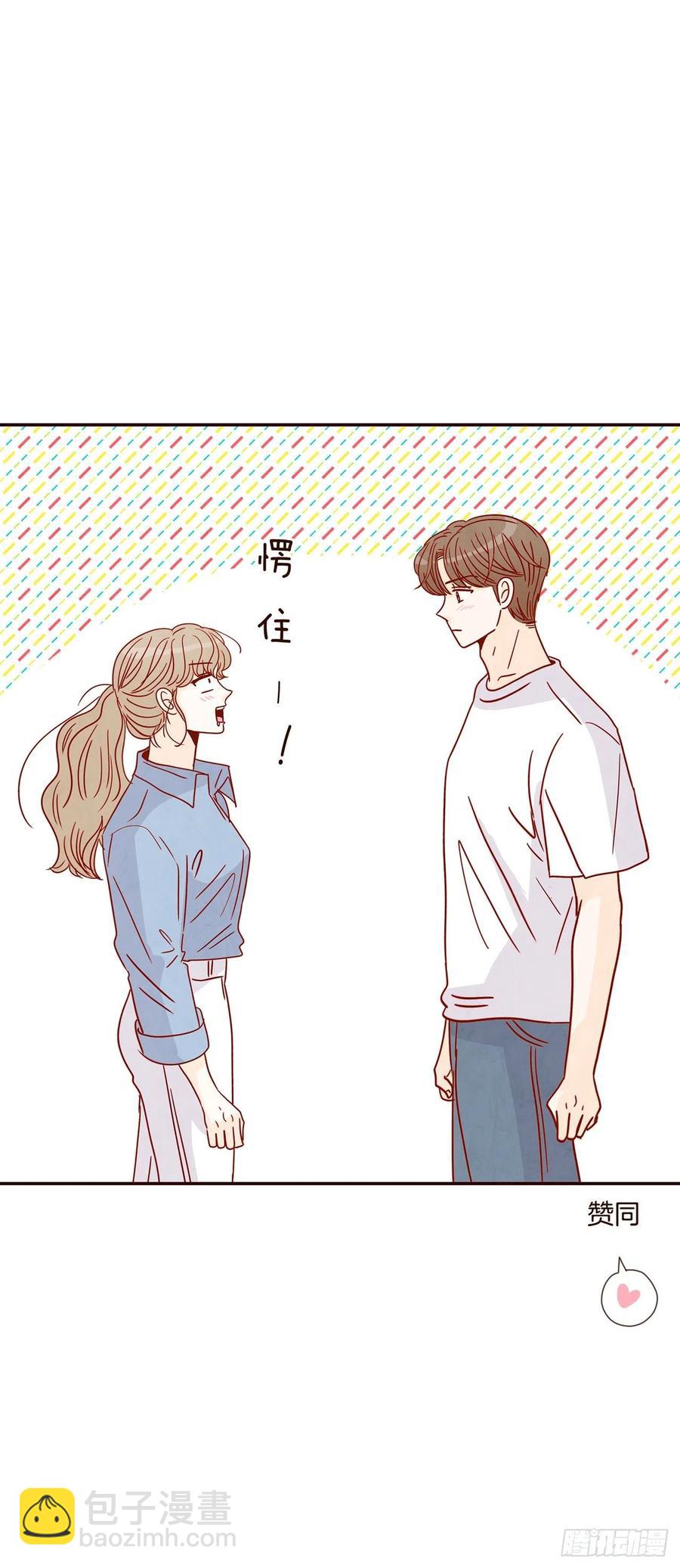 25.我们约会吧！(1/2)-第26话