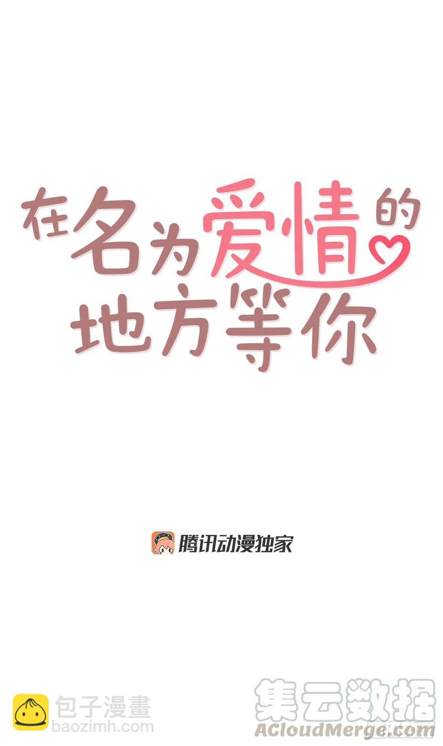 25.我们约会吧！(1/2)-第26话