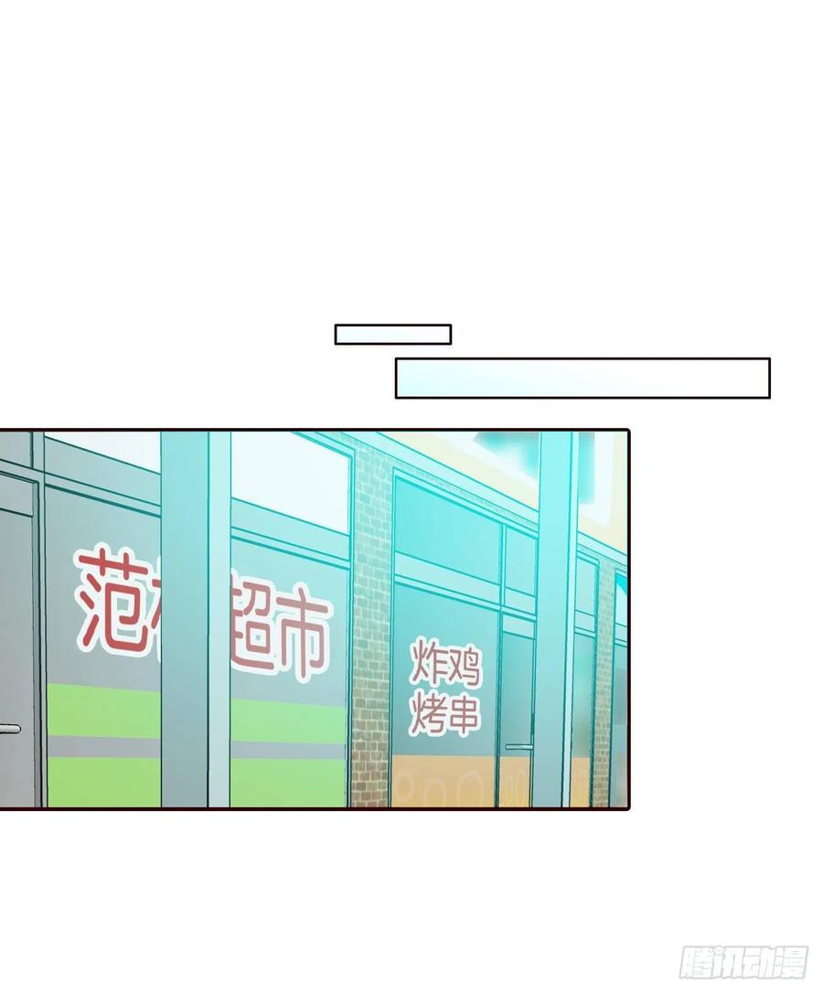 25.我们约会吧！(1/2)-第26话