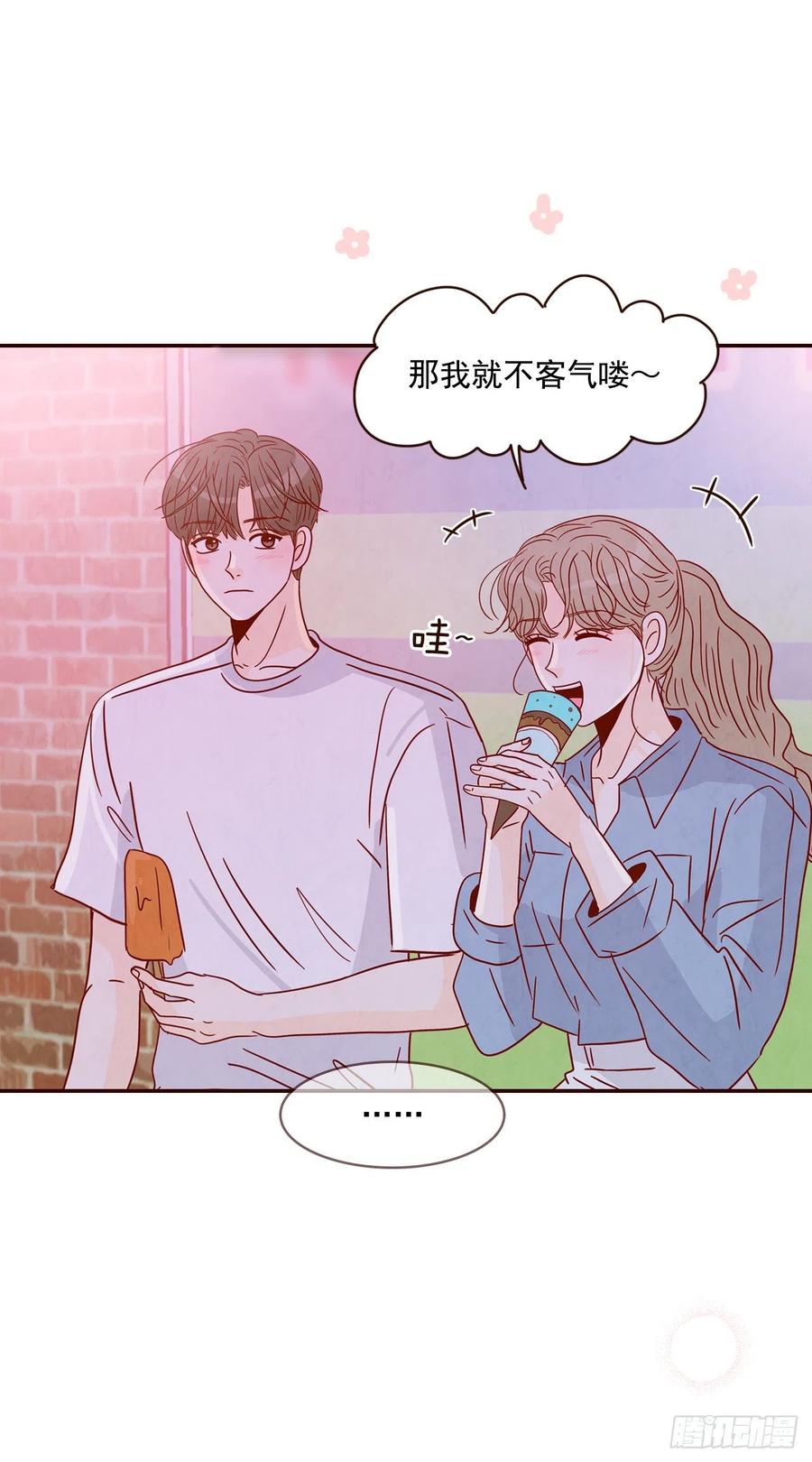 25.我们约会吧！(1/2)-第26话