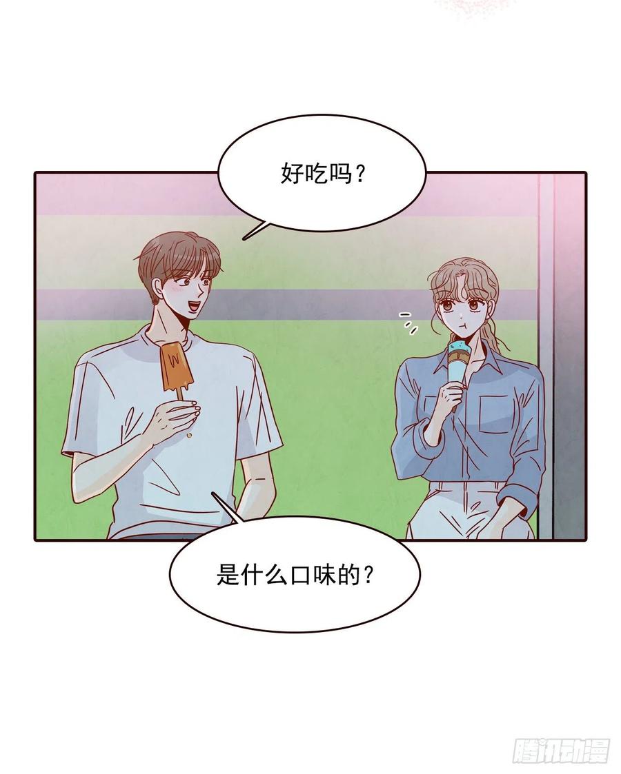 25.我们约会吧！(1/2)-第26话